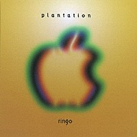 ｒｉｎｇｏ「 Ｐｌａｎｔａｔｉｏｎ　（２０１７　Ｒｅｍａｓｔｅｒ　Ｄｅｌｕｘｅ　Ｅｄｉｔｉｏｎ）」