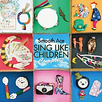 Ｓｍｏｏｔｈ　Ａｃｅ「 ＳＩＮＧ　ＬＩＫＥ　ＣＨＩＬＤＲＥＮ　Ｃｏｍｐｌｅｔｅ」