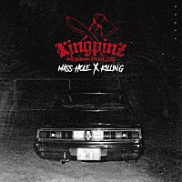 ＭＡＳＳ－ＨＯＬＥ＆ＫＩＬＬＩＮ’Ｇ「 ＫＩＮＧＰＩＮＺ」