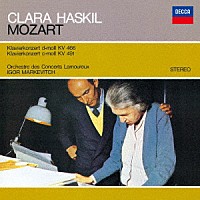クララ・ハスキル「 モーツァルト：ピアノ協奏曲第２０番・第２４番」
