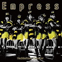 蜂蜜★皇帝「 Ｅｍｐｒｅｓｓ」