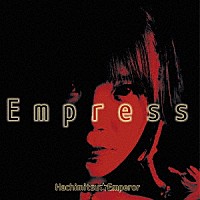 蜂蜜★皇帝「 Ｅｍｐｒｅｓｓ」