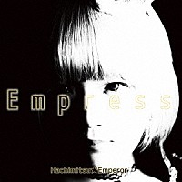 蜂蜜★皇帝「 Ｅｍｐｒｅｓｓ」