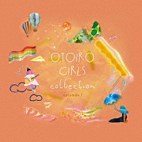 「音色手紙」製作実行委員会「 ＯＴＯＩＲＯ　ＧＩＲＬＳ　ｃｏｌｌｅｃｔｉｏｎ　～ｅｐｉｓｏｄｅ１～」