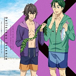 神浜コウジ＆鷹梁ミナト（ｃｖ．柿原徹也＆五十嵐雅）「Ｄｅｌｉｃｉｏｕｓ　Ｅｓｓｅｎｃｅ」