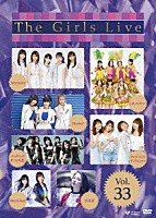 （Ｖ．Ａ．）「 Ｔｈｅ　Ｇｉｒｌｓ　Ｌｉｖｅ　Ｖｏｌ．３３」