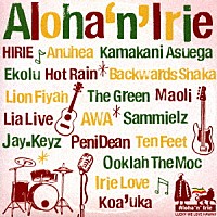 （ワールド・ミュージック）「 Ａｌｏｈａ‘ｎ’Ｉｒｉｅ　～Ｌｕｃｋｙ　Ｗｅ　Ｌｏｖｅ　Ｈａｗａｉｉ～」