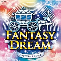 （教材）「 運動会用音楽集　ファンタジー★ドリーム」