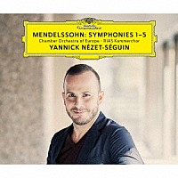 ネゼ＝セガン　ヨーロッパ室内管「 メンデルスゾーン：交響曲全集」