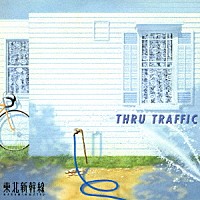 東北新幹線「 ＴＨＲＵ　ＴＲＡＦＦＩＣ」