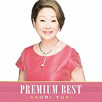 由紀さおり「由紀さおり プレミアム ベスト」 | UPCY-7304/5 | 4988031225370 | Shopping | Billboard  JAPAN