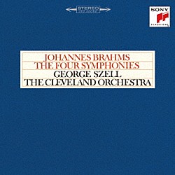 ジョージ・セル クリーヴランド管弦楽団「ブラームス：交響曲全集」