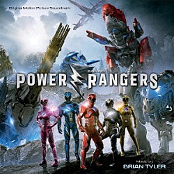 ブライアン・タイラー Ｗｉｔｈ　Ｙｏｕ．　ｆｅａｔ．Ｓａｎｔｉｇｏｌｄ　＆　Ｖｉｎｃｅ　Ｓｔａｐｌｅｓ「パワーレンジャー　オリジナル・サウンドトラック」
