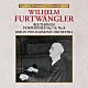 ヴィルヘルム・フルトヴェングラー ベルリン・フィルハーモニー管弦楽団「ベートーヴェン：交響曲　第７番、第８番」
