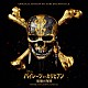 （オリジナル・サウンドトラック） ジェフ・ザネリ「パイレーツ・オブ・カリビアン／最後の海賊　オリジナル・サウンドトラック」