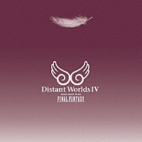 （ゲーム・ミュージック）「 ディスタント　ワールドⅣ　モア　ミュージック　フロム　ファイナルファンタジー」