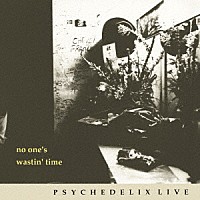 ＰＳＹＣＨＥＤＥＬＩＸ「 ＮＯ　ＯＮＥ’Ｓ　ＷＡＳＴＩＮ’　ＴＩＭＥ　－ｒｅｖｉｓｉｔｅｄ－」