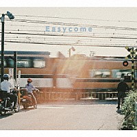 Ｅａｓｙｃｏｍｅ「 お天気でした」