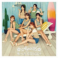 Ａｐｉｎｋ「 もっとＧＯ！ＧＯ！」