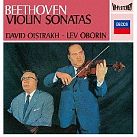 ダヴィッド・オイストラフ「 ベートーヴェン：ヴァイオリン・ソナタ全集」