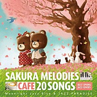 Ｍｏｏｎｌｉｇｈｔ　Ｊａｚｚ　Ｂｌｕｅ　＆　ＪＡＺＺ　ＰＡＲＡＤＩＳＥ「 カフェで流れるＳＡＫＵＲＡ　ＭＥＬＯＤＩＥＳ　２０　ＢＥＳＴ　ＳＰＲＩＮＧ　ＪＡＺＺ　ＣＯＶＥＲＳ」