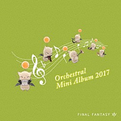 （ゲーム・ミュージック） 東京フィルハーモニー交響楽団「ＦＩＮＡＬ　ＦＡＮＴＡＳＹ　ⅩⅣ　Ｏｒｃｈｅｓｔｒａｌ　Ａｒｒａｎｇｅｍｅｎｔ　Ａｌｂｕｍ」