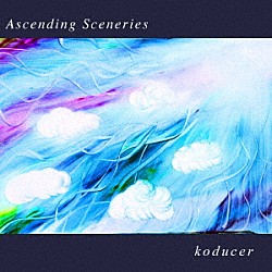 ｋｏｄｕｃｅｒ「Ａｓｃｅｎｄｉｎｇ　Ｓｃｅｎｅｒｉｅｓ」