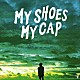 ＭＹ　ＳＨＯＥＳ　ＭＹ　ＣＡＰ「歌え、世界」