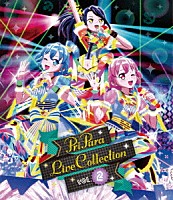 （アニメーション）「 プリパラ　ライブ　コレクション　ＶＯＬ．２」