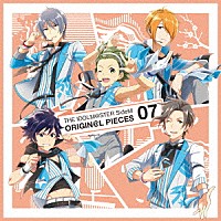 （ゲーム・ミュージック）「 ＴＨＥ　ＩＤＯＬＭ＠ＳＴＥＲ　ＳｉｄｅＭ　ＯＲＩＧＩＮ＠Ｌ　ＰＩＥＣＥＳ　０７」