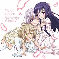 （アニメーション）「 ＴＶアニメ『天使の３Ｐ！』　Ｔｈｒｅｅ　Ａｎｇｅｌｓ　Ｃｏｍｐｌｅｔｅ　Ａｌｂｕｍ♪」