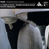 フィリップ・ヘレヴェッヘ「 フォーレ：レクイエム（１８９３年稿）　フォーレ＆メサジェ共作：小ミサ曲（１８８２年オリジナル版）」