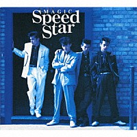 ＭＡＧＩＣ「 Ｓｐｅｅｄ　Ｓｔａｒ」