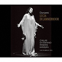 マリア・カラス「 ドニゼッティ：歌劇≪ランメルモールのルチア≫全曲」