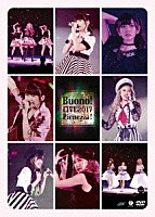 Ｂｕｏｎｏ！「 Ｂｕｏｎｏ！　ＬＩＶＥ　２０１７　Ｐｉｅｎｅｚｚａ！」