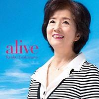 吉沢京子「 ａｌｉｖｅ」