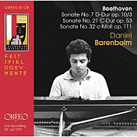 ダニエル・バレンボイム「 ザルツブルク音楽祭１９７０年　バレンボイム：ベートーヴェン・リサイタル」