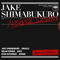 ジェイク・シマブクロ「 ナッシュビル・セッションズ－スペシャル・エディション－」