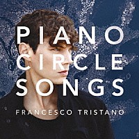 フランチェスコ・トリスターノ「 ピアノ・サークル・ソングス」