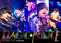 ＭＡＧ！Ｃ☆ＰＲＩＮＣＥ「 本気☆ＬＩＶＥ　ａｔ　Ｚｅｐｐ　Ｔｏｋｙｏ」