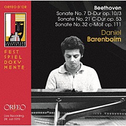 ダニエル・バレンボイム「ザルツブルク音楽祭１９７０年　バレンボイム：ベートーヴェン・リサイタル」