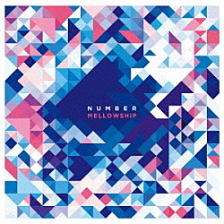 ＭＥＬＬＯＷＳＨｉＰ「ＮＵＭＢＥＲ」