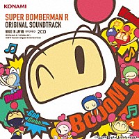 （Ｖ．Ａ．）「 ＳＵＰＥＲ　ＢＯＭＢＥＲＭＡＮ　Ｒ　ＯＲＩＧＩＮＡＬ　ＳＯＵＮＤＴＲＡＣＫ」