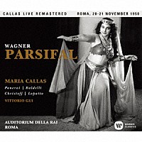 マリア・カラス「 ワーグナー：舞台神聖祝典劇「パルジファル」全曲（１９５０年ライヴ）」