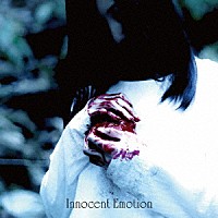 矢島舞依「 Ｉｎｎｏｃｅｎｔ　Ｅｍｏｔｉｏｎ」