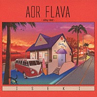 ＩＳＥＫＩ「 ＡＯＲ　ＦＬＡＶＡ　－ｓｉｌｋｙ　ｒｅｄ－」