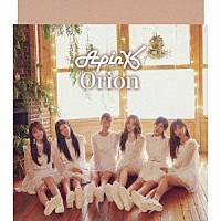 Ａｐｉｎｋ「 Ｏｒｉｏｎ」