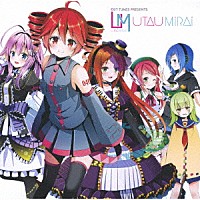 （Ｖ．Ａ．）「 ＥＸＩＴ　ＴＵＮＥＳ　ＰＲＥＳＥＮＴＳ　ＵＴＡＵＭｉＲＡｉ」