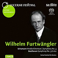 ヴィルヘルム・フルトヴェングラー　ルツェルン祝祭管弦楽団「 １９５３年ルツェルンのフルトヴェングラー」