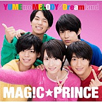 ＭＡＧ！Ｃ☆ＰＲＩＮＣＥ「 ＹＵＭＥ　ｎｏ　ＭＥＬＯＤＹ／Ｄｒｅａｍｌａｎｄ」